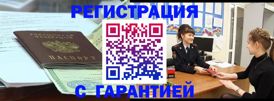 регистрация для дет. сада в Дмитрове