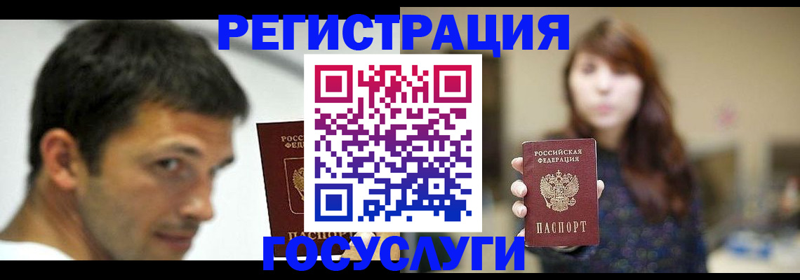 прописка для военкомата в Дмитрове